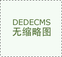 除动态建立高精度地