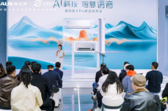 <b>现其正在“高阶智能化”“年轻化个性化”“根</b>